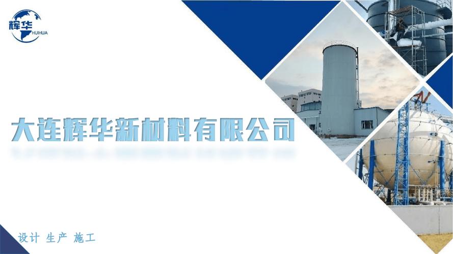 水性纳米保温材料与传统材料对比&middot;续