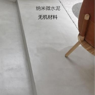 施迈钡新材料科技